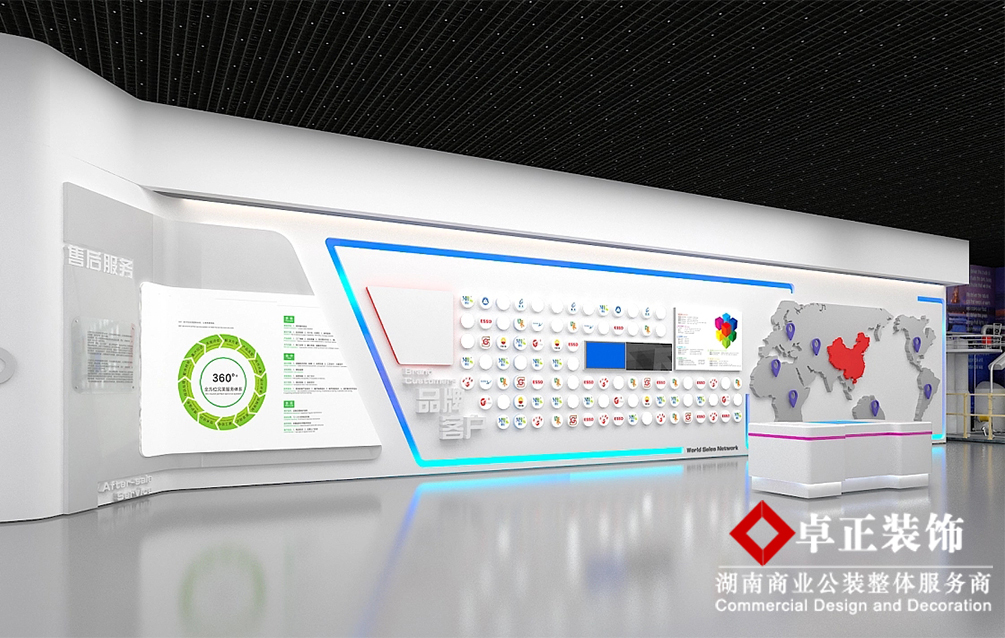 企業展廳應該如何設計？
